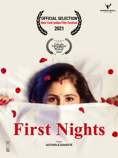 First Nights